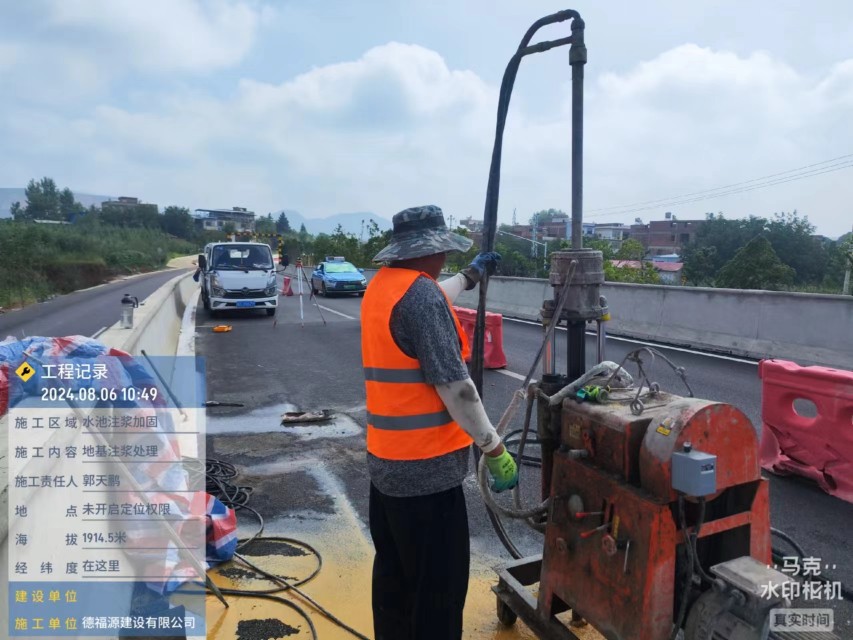 静安地基沉降注浆加固材料有哪些