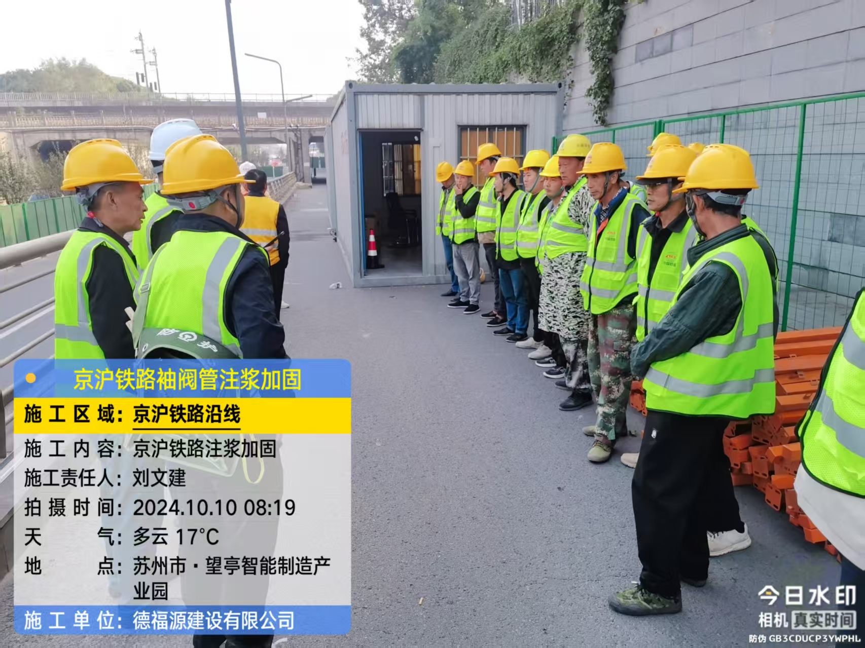 静安哪种地面沉降加固方法最有效?