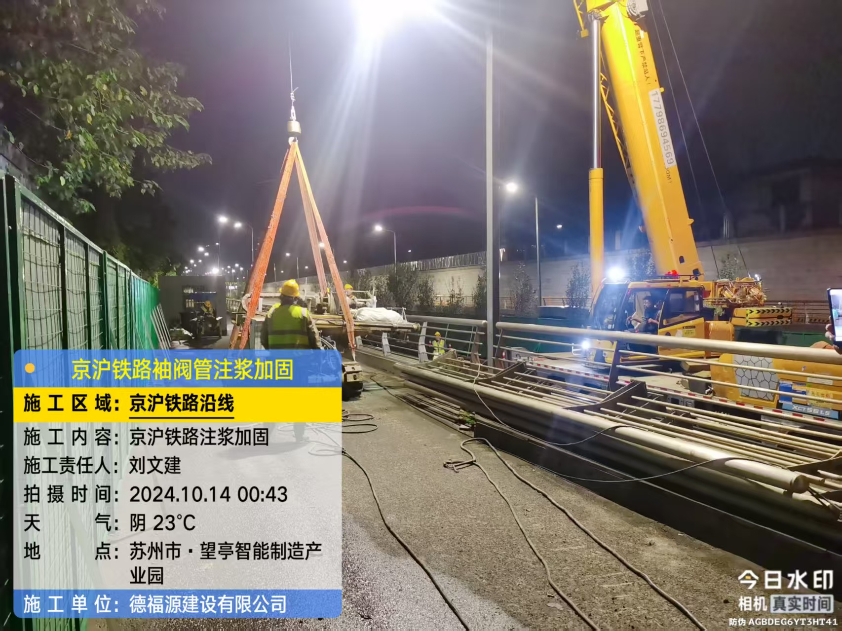 静安厂房地面沉降加固办法